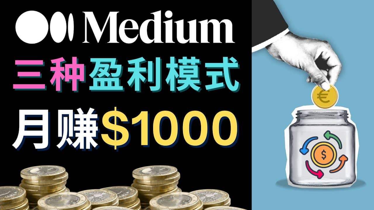 利用智能化聊天工具Chatgpt完成博客写作，只需点击鼠标，每单净赚5到15美元-创客一号