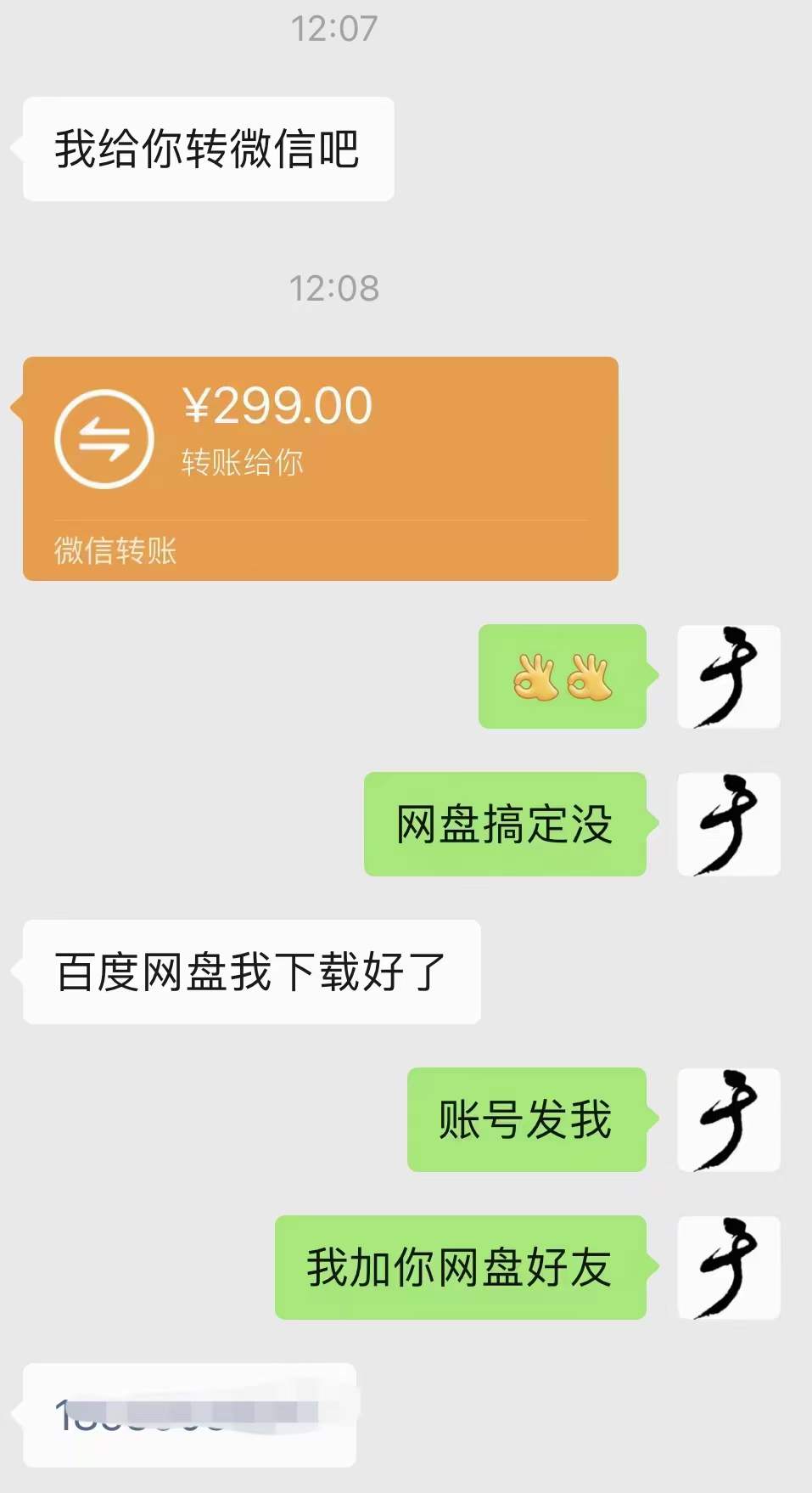 图片[3]-小吃配方淘金项目：0成本、高利润、大市场，一天赚600到6000【含配方】-创客一号