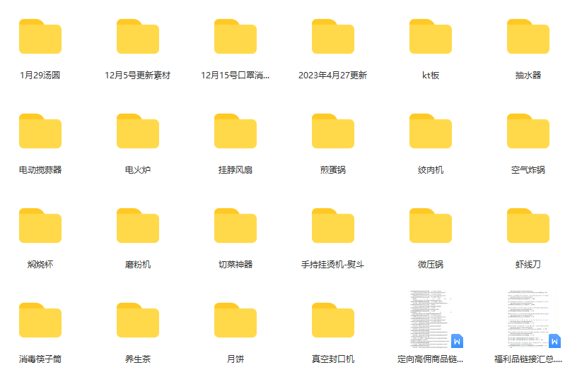 图片[1]-一个月佣金10万的抖音半无人绿幕直播全套玩法（送视频素材，直播话术）-创客一号
