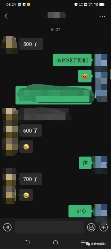 图片[4]-抖音全自动提款机项目：独家蓝海 无需剪辑 单号日赚100～500 (可批量矩阵)-创客一号