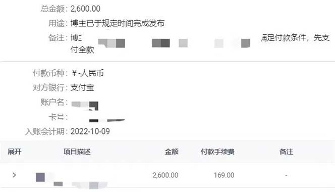 图片[3]-小红书变现营：实测3个月涨18w粉丝 变现10w+有学员3天1w(教程+素材+软件)-创客一号