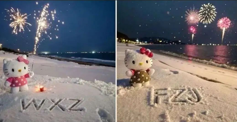 专为圣诞节准备的雪地祝福项目-创客一号