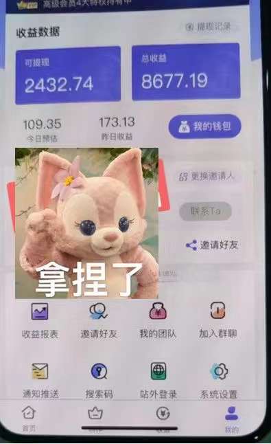 图片[3]-抖音壁纸变现项目：实战日入380+发布壁纸素材获取收益！-创客一号