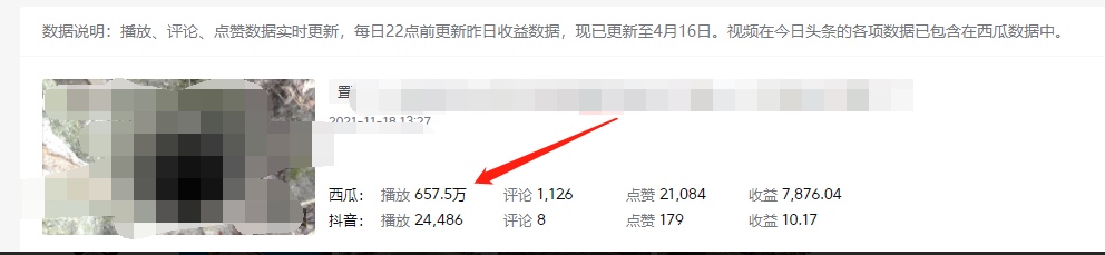图片[1]-《老吴·中视频项目搬砖玩法，一年变现50w》目前看过的的最干货中视频玩法-创客一号