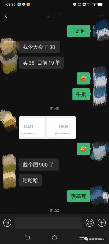 图片[5]-抖音全自动提款机项目：独家蓝海 无需剪辑 单号日赚100～500 (可批量矩阵)-创客一号