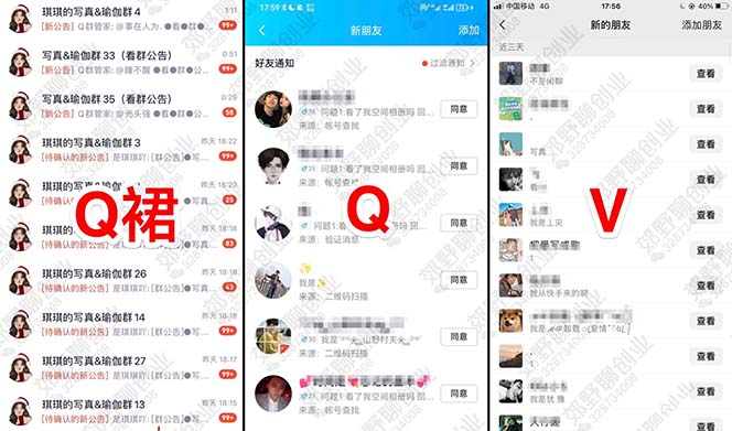 图片[1]-【男粉落地项目】2023零基础玩转男粉快手无人直播，无脑月入3w+实操教程！-创客一号