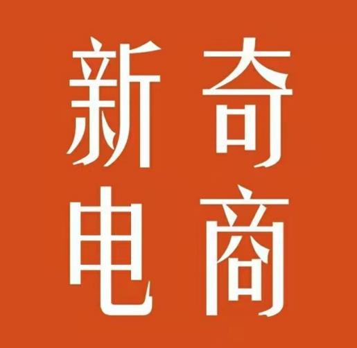 2022年拼多多无货源店群系列课，新手怎么做拼多多无货源店铺-创客一号