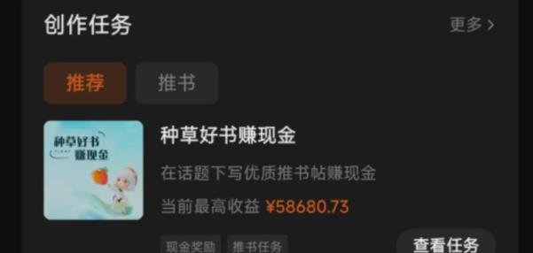 图片[1]-番茄小说新玩法，借助AI推书，无脑复制粘贴，每天10分钟，新手小白轻松收益400+-创客一号