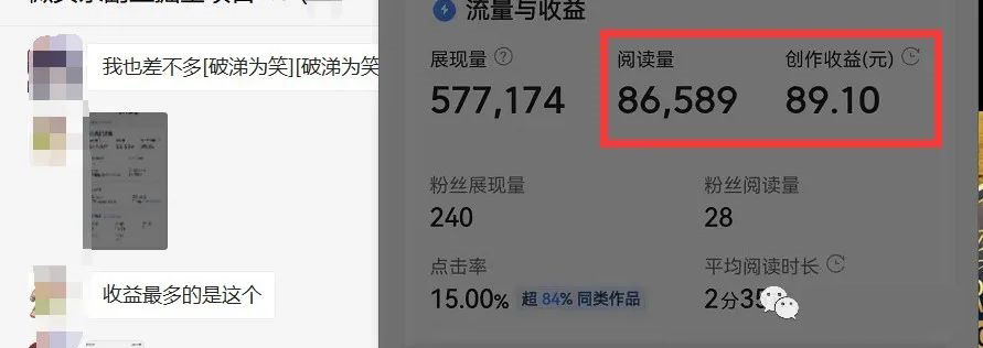 图片[2]-如何套模板打开播放量，2022短视频起号必学课31节，送钩子模板-创客一号