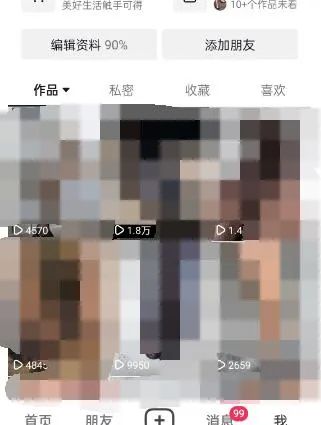 图片[3]-东哲·短视频男女搭档变现 立刻做立刻赚 一劳永逸的私域成交项目（不露脸）-创客一号