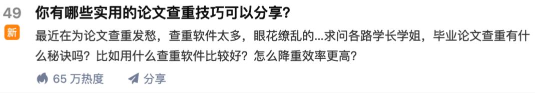 苏笙君·保姆级适合小白的睡后收入副业赚钱思路和方法【付费文章】-创客一号