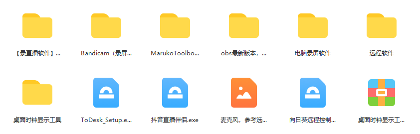 图片[2]-一个月佣金10万的抖音半无人绿幕直播全套玩法（送视频素材，直播话术）-创客一号