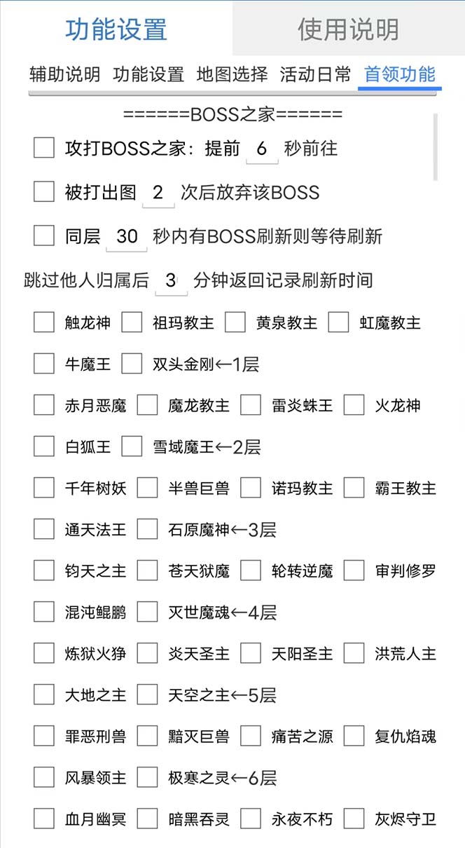 图片[1]-最新自由之刃游戏全自动打金项目，单号每月低保上千+【自动脚本+包回收】-创客一号