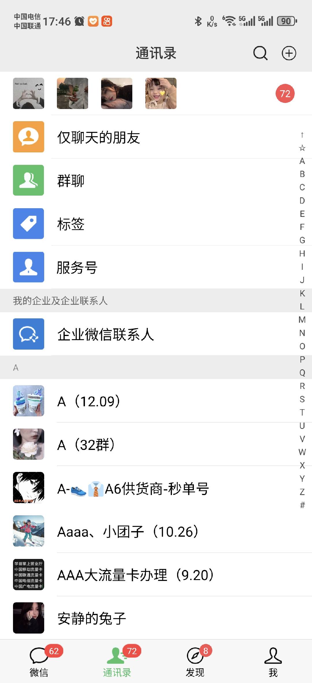 图片[1]-小红书，抖音，蝴蝶号三大平台全自动精准引流获客，每天吸引目标客户99+-创客一号