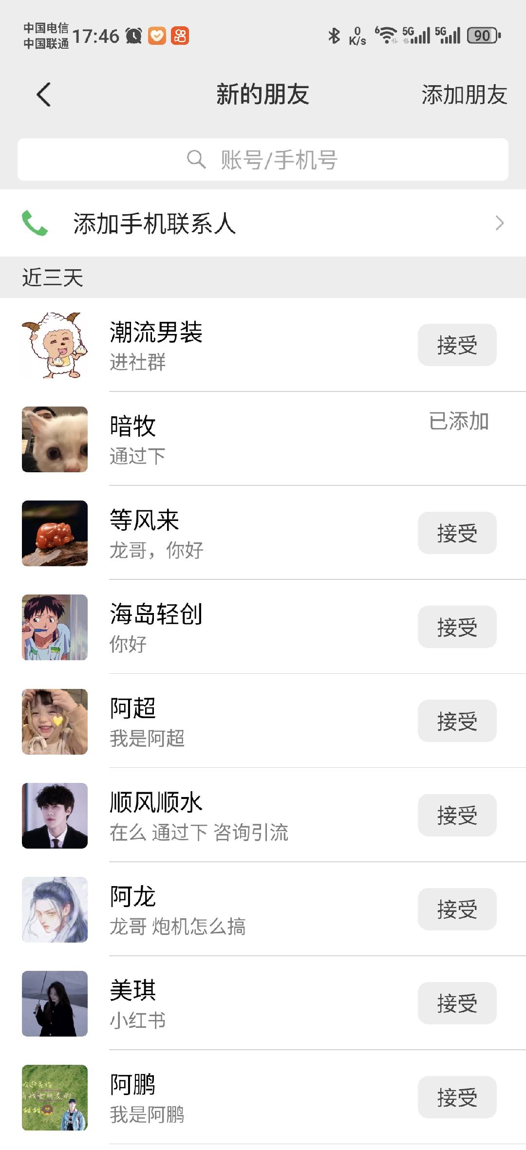 图片[1]-小红书，抖音，蝴蝶号三大平台全自动精准引流获客，每天吸引目标客户99+-创客一号