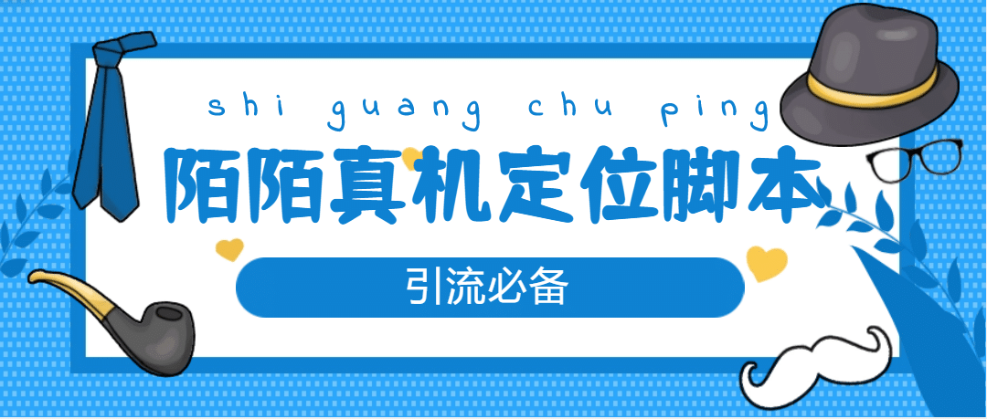 从0-1快速起号实操方法，教你打造百人/直播间（全套课程+课件）-创客一号