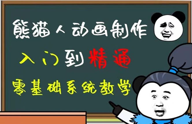 豆十三抖音快手沙雕视频教学课程，快速爆粉（素材+插件+视频）-创客一号