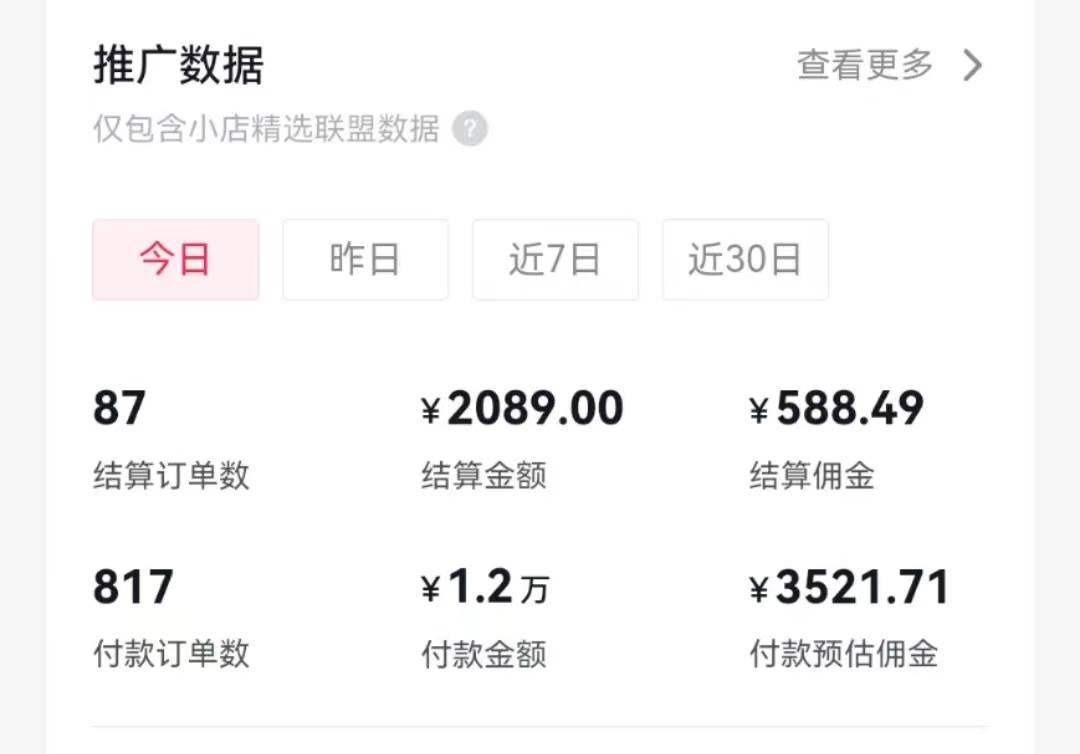 过年新风口 用ai春联图文  日入600+  小白轻松上手-创客一号