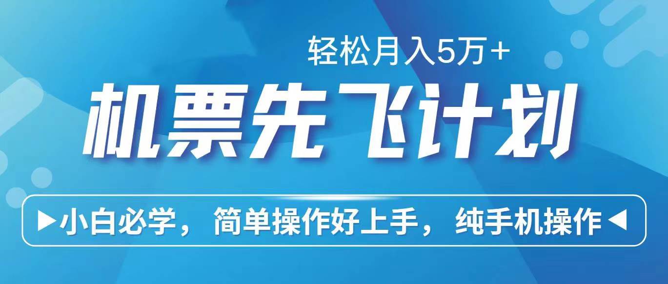 2024年闲鱼小红书暴力引流，傻瓜式纯手机操作，利润空间巨大，日入3000+-创客一号