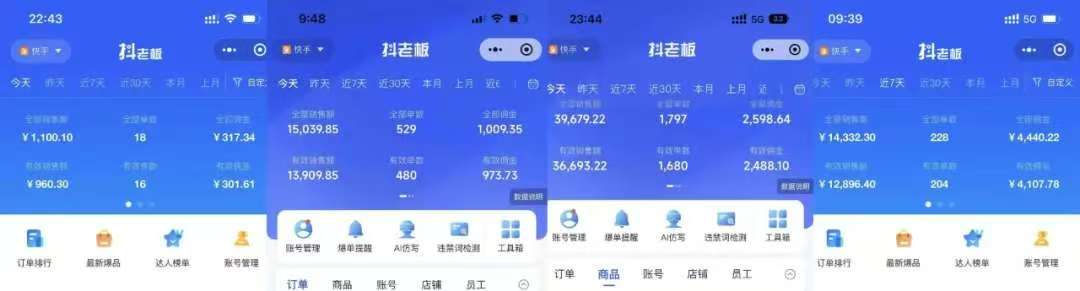 图片[2]-快手小店，专业团队全程代运营，你只需提供快手号，每日躺赚600+-创客一号