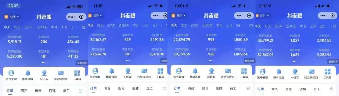 图片[1]-快手小店，专业团队全程代运营，你只需提供快手号，每日躺赚600+-创客一号