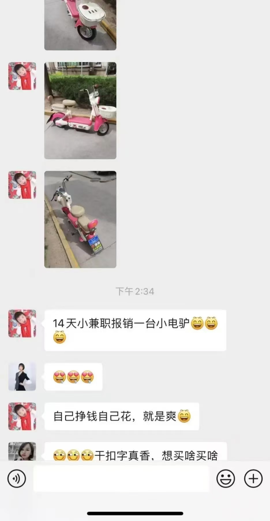 图片[2]-1小时狂赚300+，会打字就能赚，多劳多得，提现秒到！-创客一号