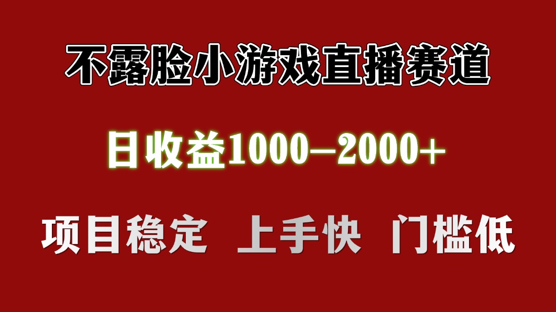 日收益1000+ 想做的拿出执行力 干就完了-创客一号