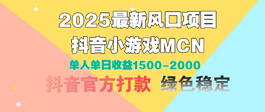 视频号创作分成计划，纯原创视频告收益，小白轻松上手，日入800+-创客一号
