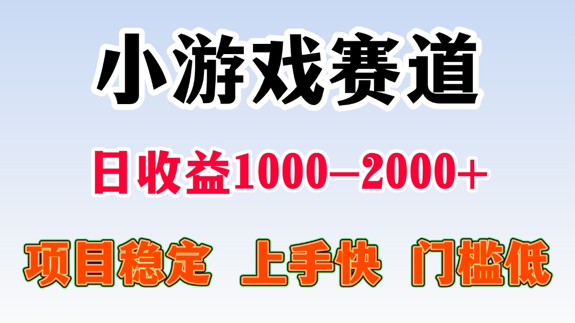 一台电脑在家操作，一天收益1000+ 暑假马上到了收益会更高-创客一号