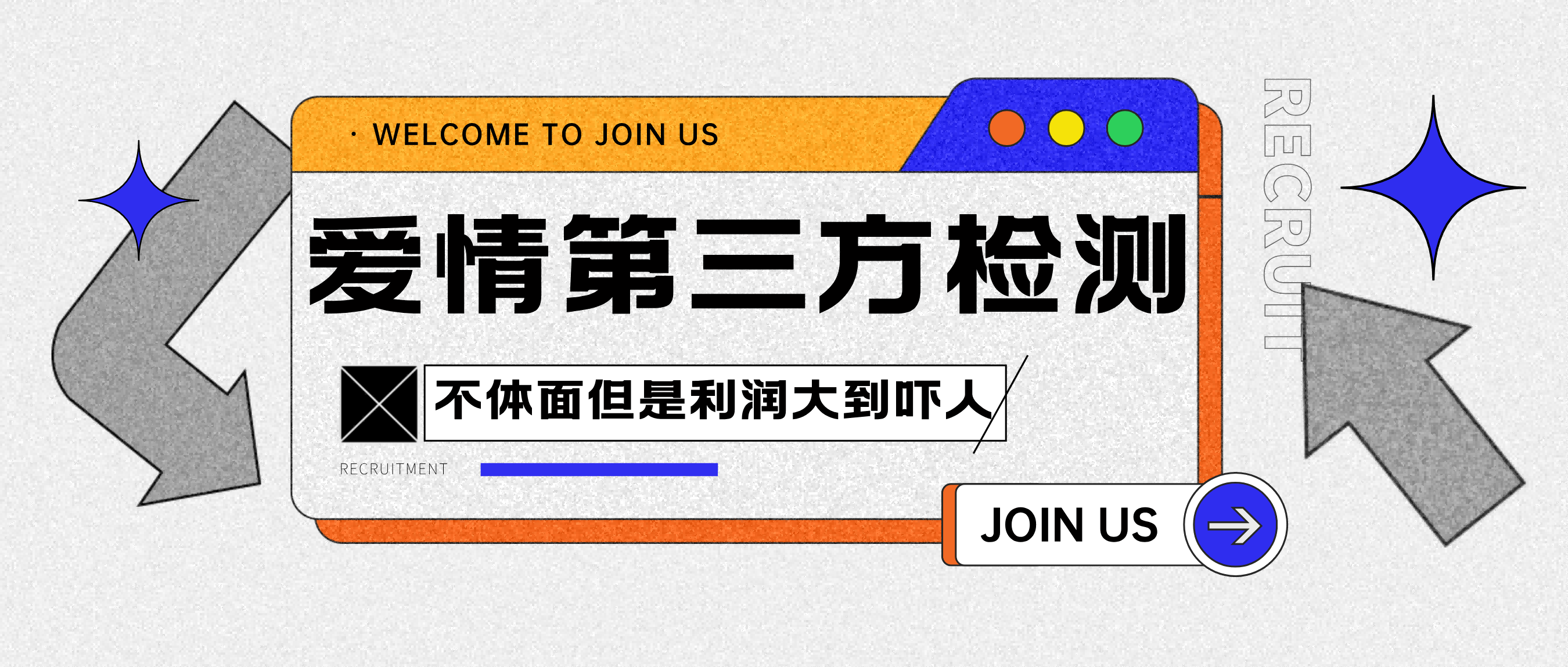 爱情检查官全网首发暴力小项目，绿色无风险，日稳定变现1000+-创客一号
